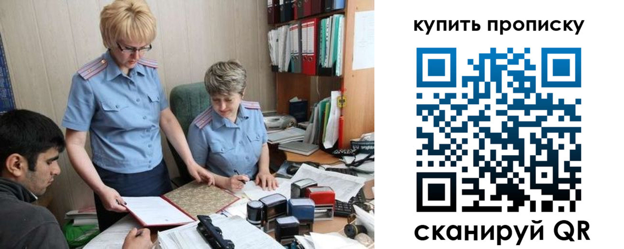 прописка для школы в Талдоме