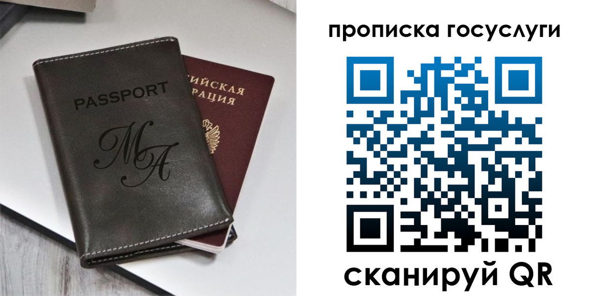 регистрация для дет. сада в Талдоме